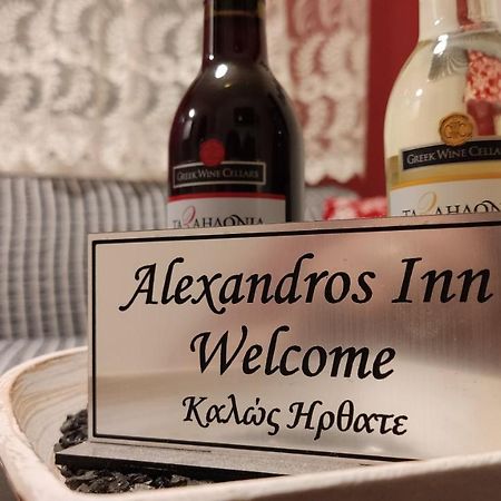 Alexandros Inn Szaloniki Kültér fotó