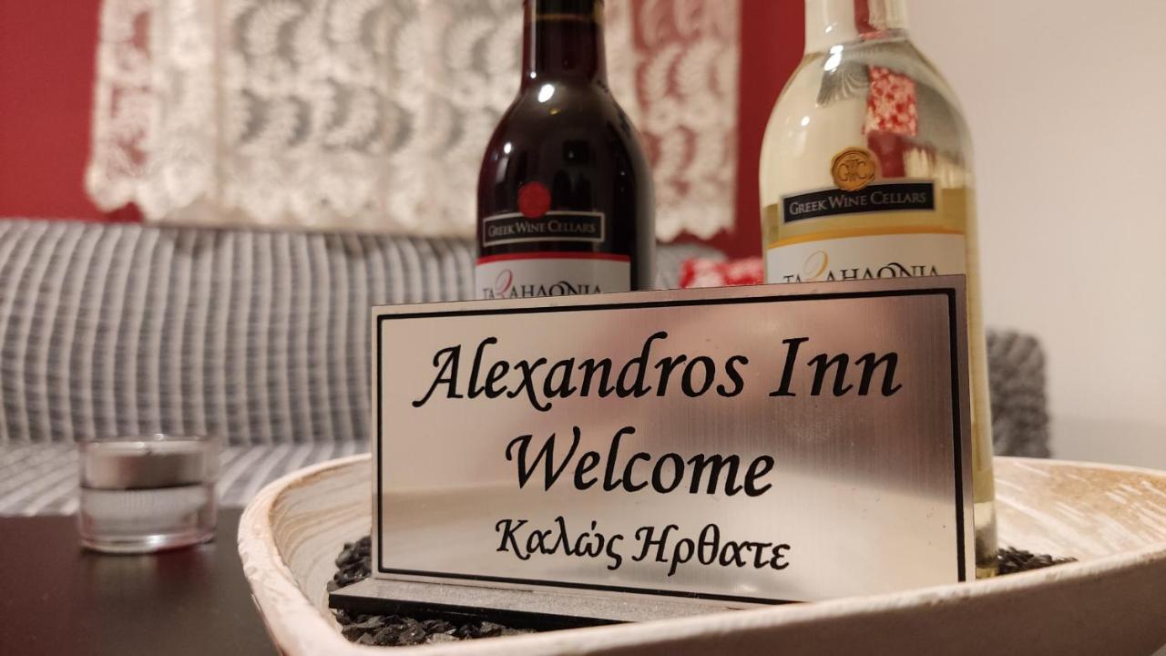 Alexandros Inn Szaloniki Kültér fotó
